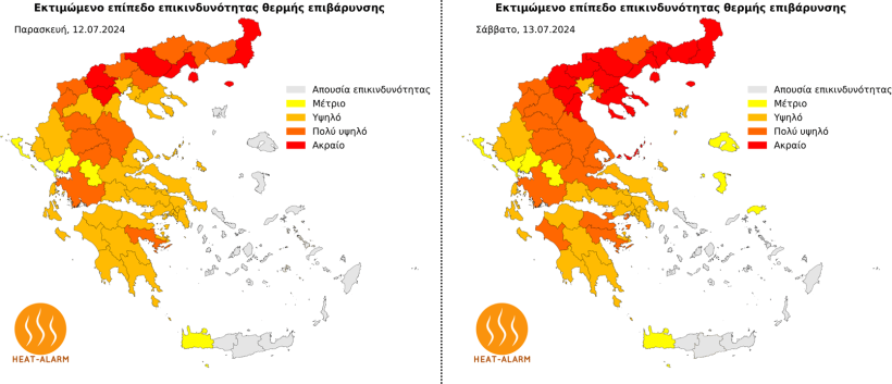 meteo.gr