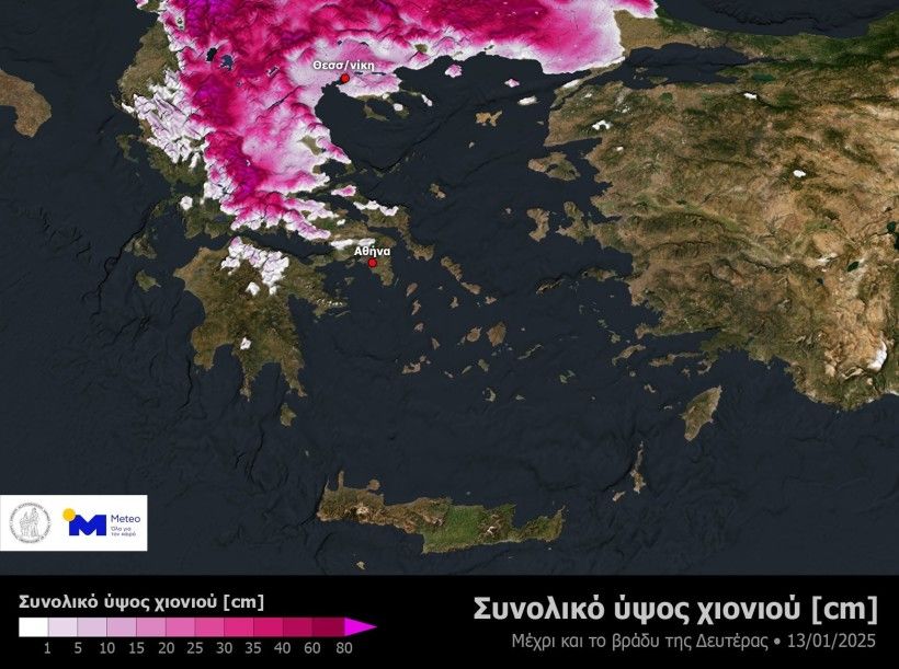 Πηγή: meteo.gr