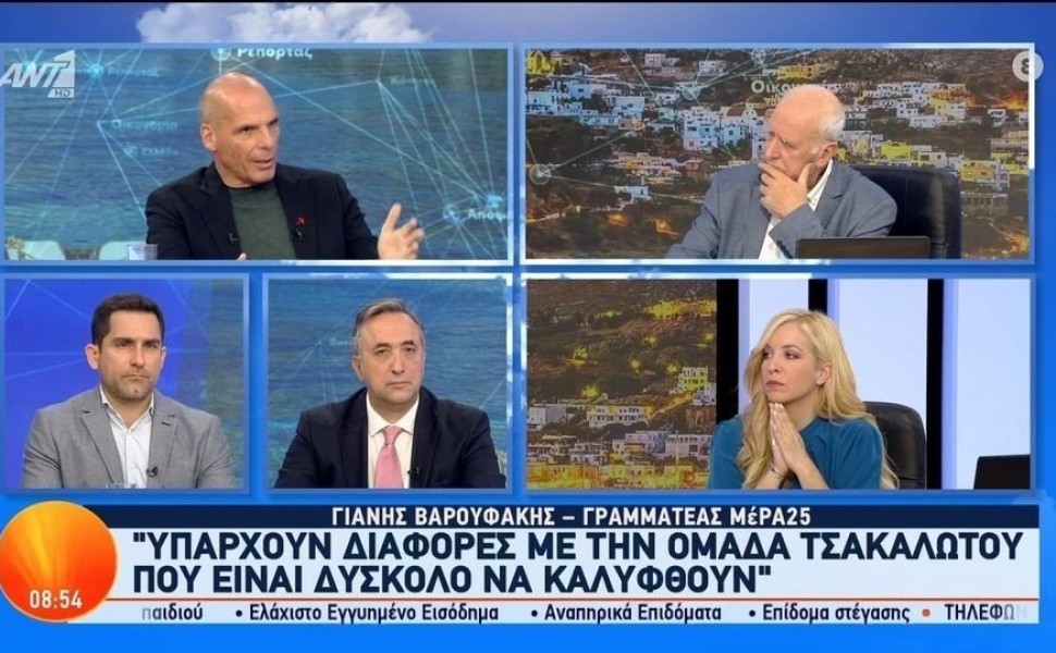 Γιάνης Βαρουφάκης/ΑΝΤ1