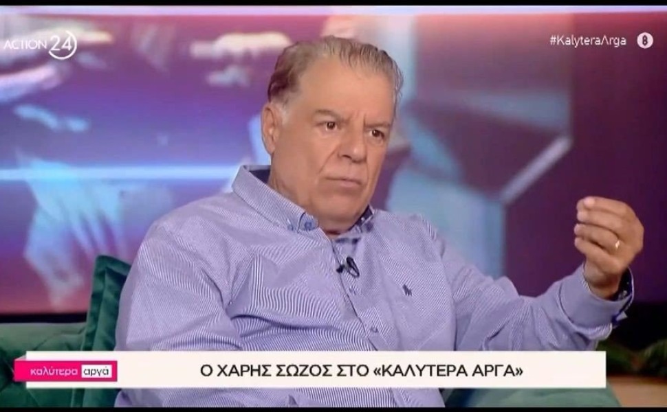 Xάρης Σώζος/Πηγή: Glomex-Action24