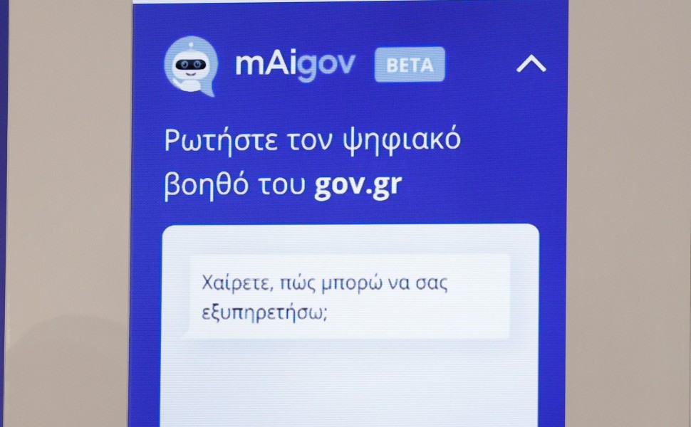 mAigov/EUROKINISSI