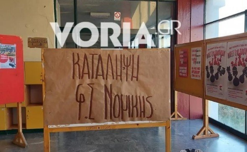 voria.gr