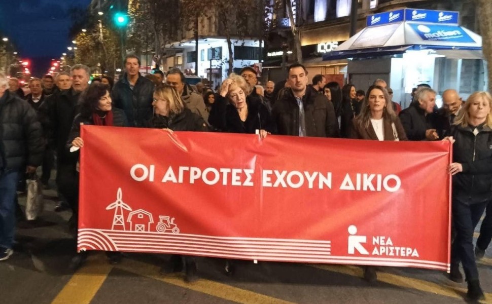 Το πανό της Νέας Αριστεράς για τους αγρότες/Facebook