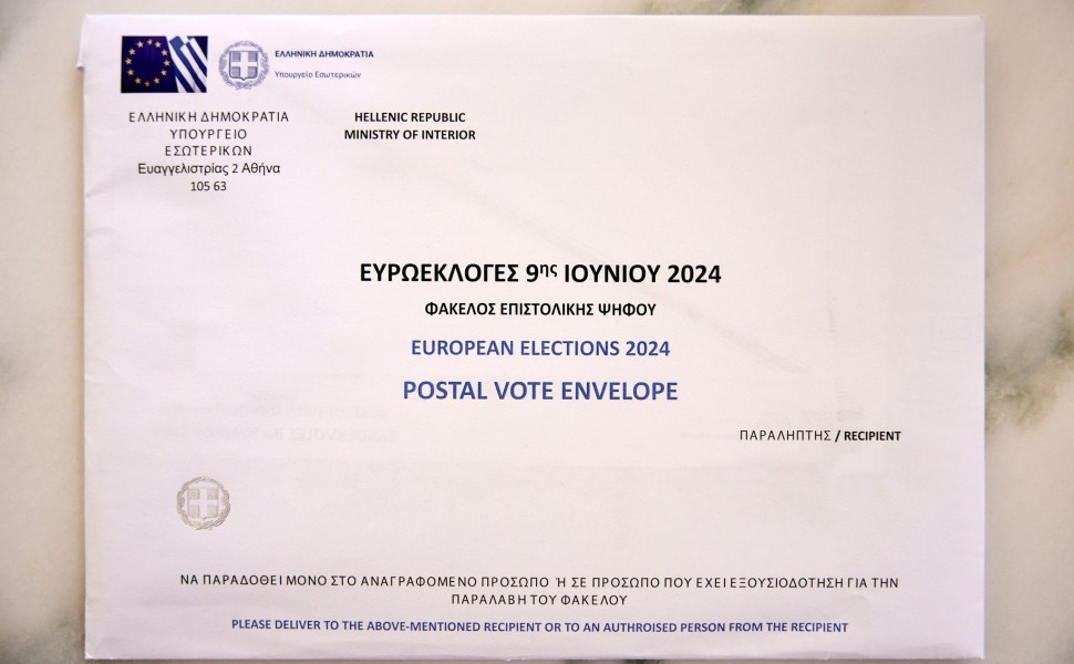 Φωτο: Eurokinissi