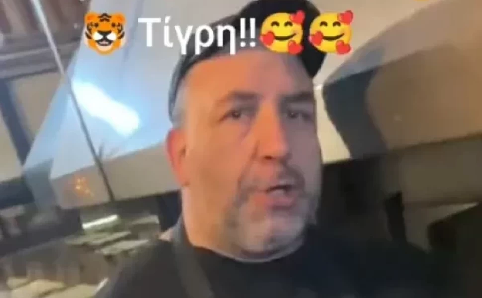 Πηγή: Tik Tok