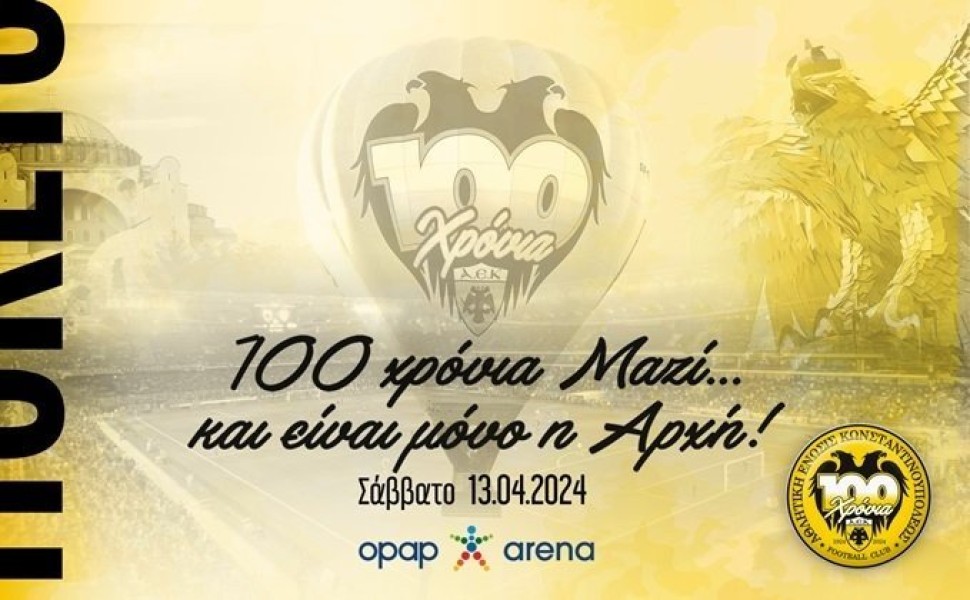 www.aekfc.gr