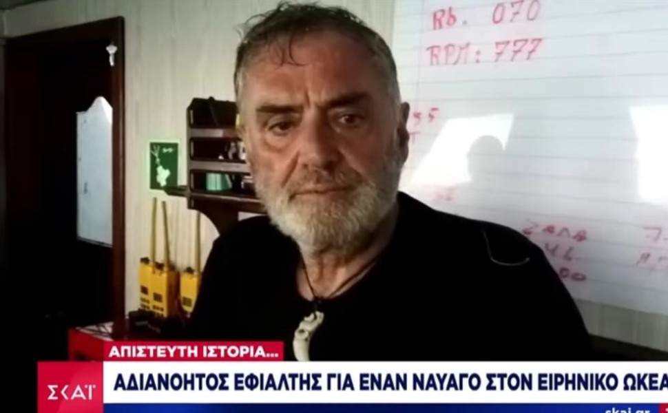 Ο πατέρας του Τζέιμς Καφετζή, Λευτέρης / Πηγή: Glomex