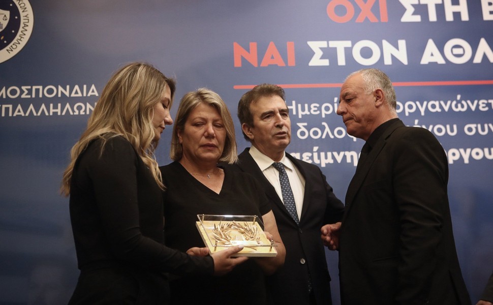 Η οικογένεια του Γιώργου Λυγγερίδη με τον υπουργό Προστασίας του Πολίτη Μιχάλη Χρυσοχοϊδη / Intime