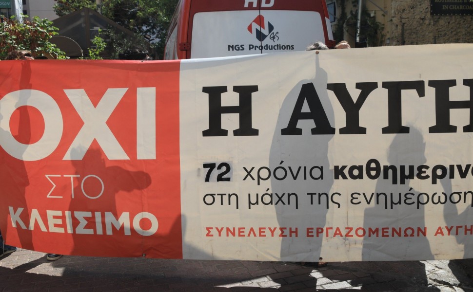 Φωτο: Eurokinssi