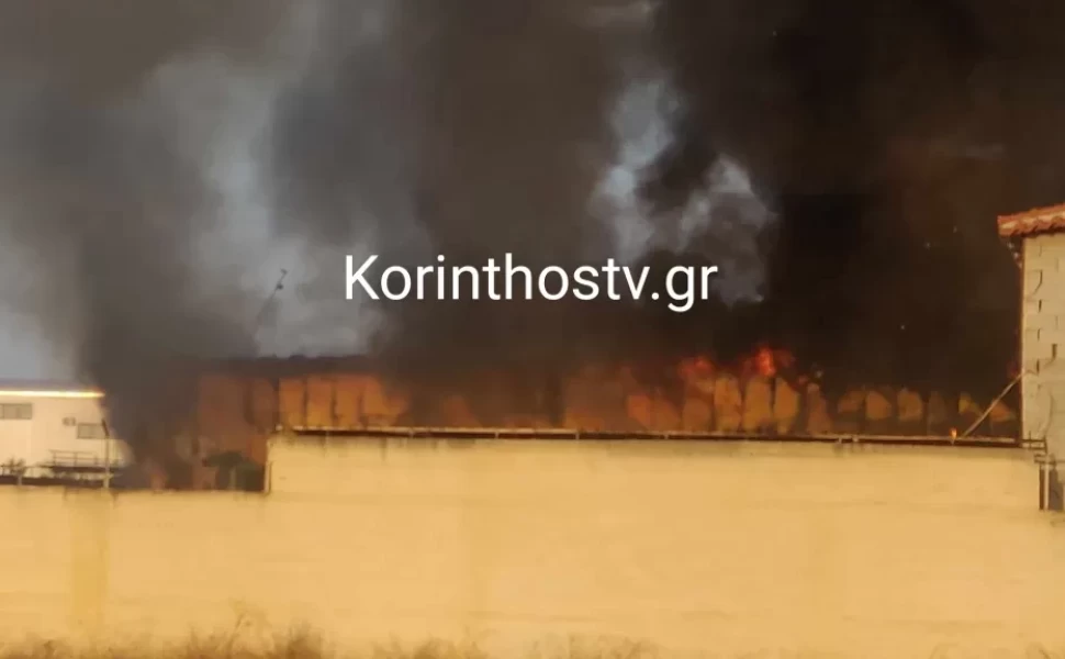 Φωτό: korinthostv.gr