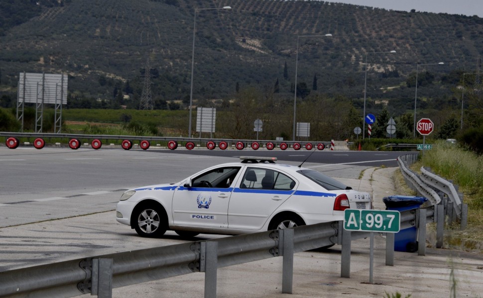 Φωτογραφία αρχείου Eurokinissi