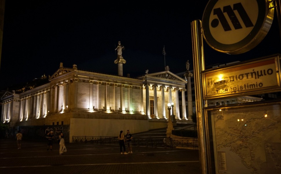 Φωτο αρχείου: Eurokinissi