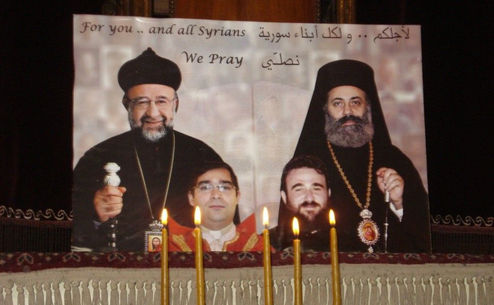 Credits: Syrian Orthodox Patriarchate of Antioch