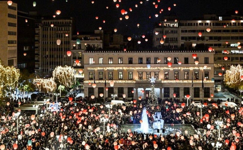 Η νύχτα των ευχών παραμονή Χριστουγέννων 2024 στην Αθήνα